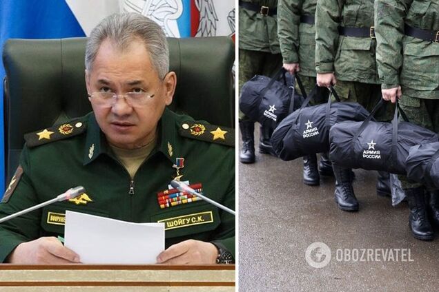 Шойгу хочет мобилизовать на войну в Украине еще 200 тысяч россиян. Документ
