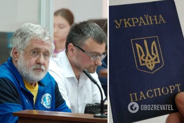 Дело Коломойского