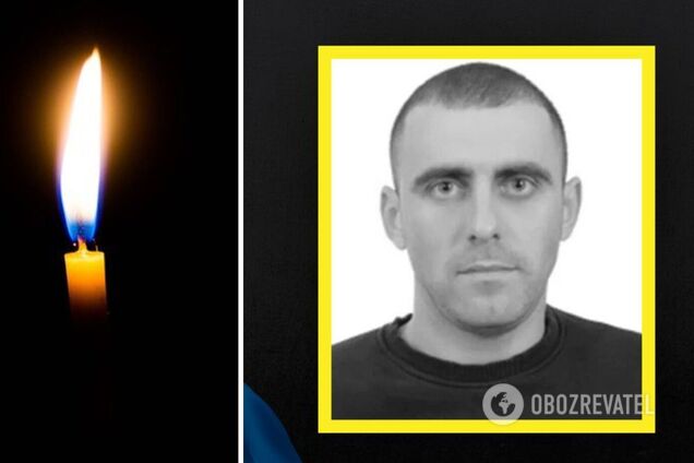 Защитник Украины отдал жизнь за свою страну