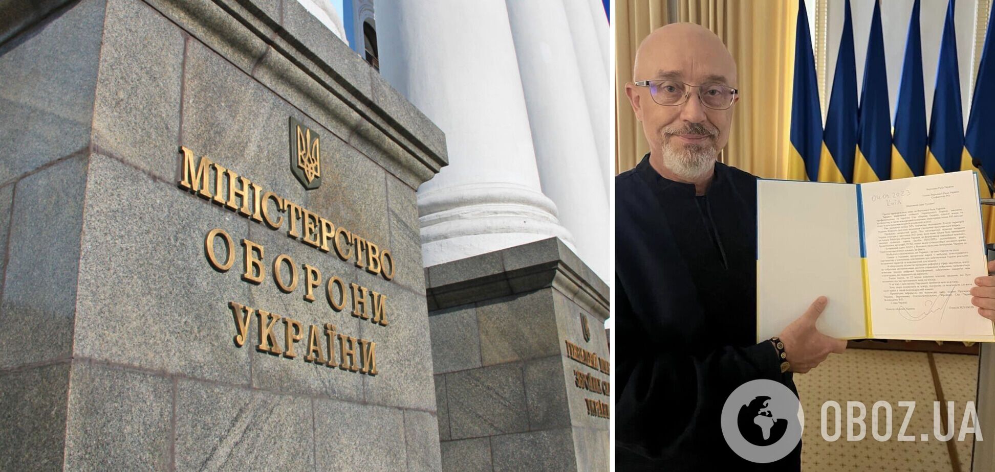 Резников подал заявление об отставке с поста министра обороны: в комитете Рады поддержали решение