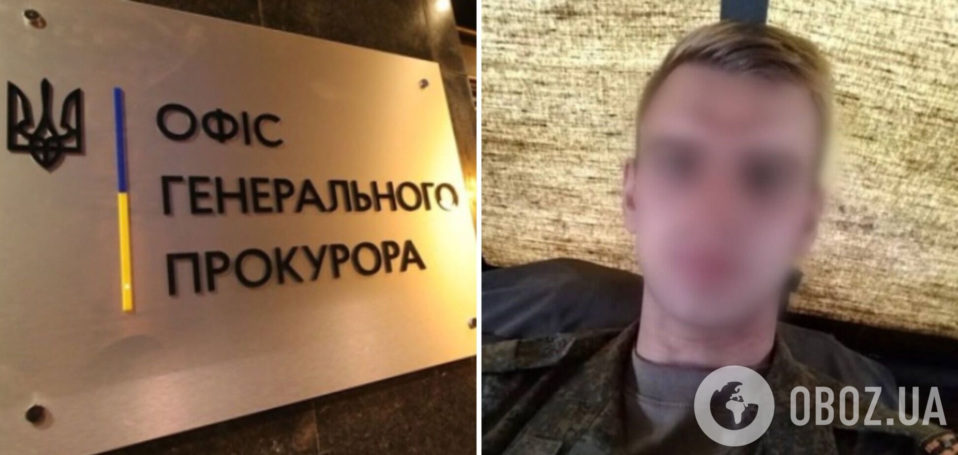 Вынуждал употреблять алкоголь и насиловал: идентифицирован оккупант, который издевался над украинками на Херсонщине. Фото
