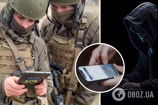 Російські хакери атакують Android-пристрої захисників України