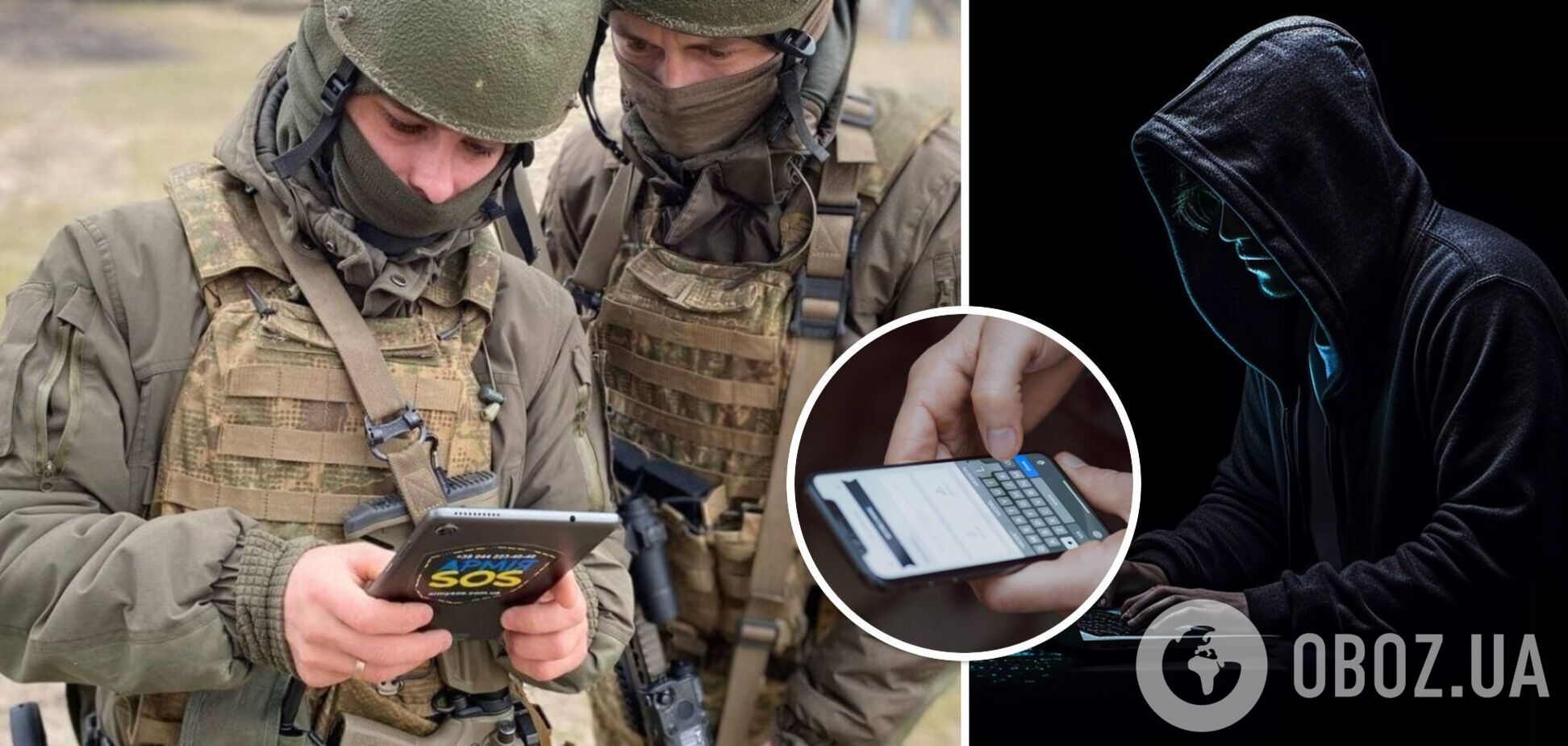 Російські хакери атакують Android-пристрої захисників України