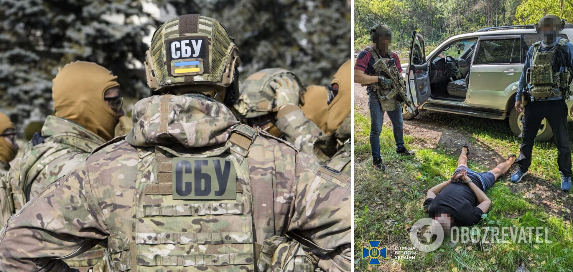 Задержание предателя