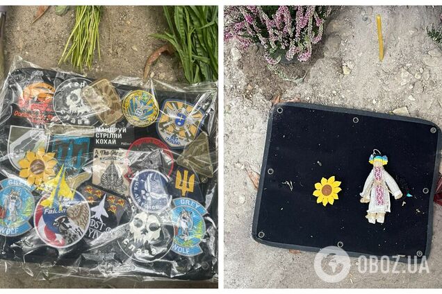 С могилы погибшего в авиакатастрофе пилота 'Джуса' украли шевроны, которые оставили его побратимы в знак памяти. Фото