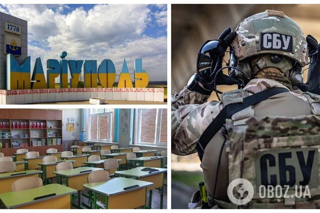 СБУ викрила освітянок-колаборанток, які впроваджували 'стандарти' РФ у школах Маріуполя