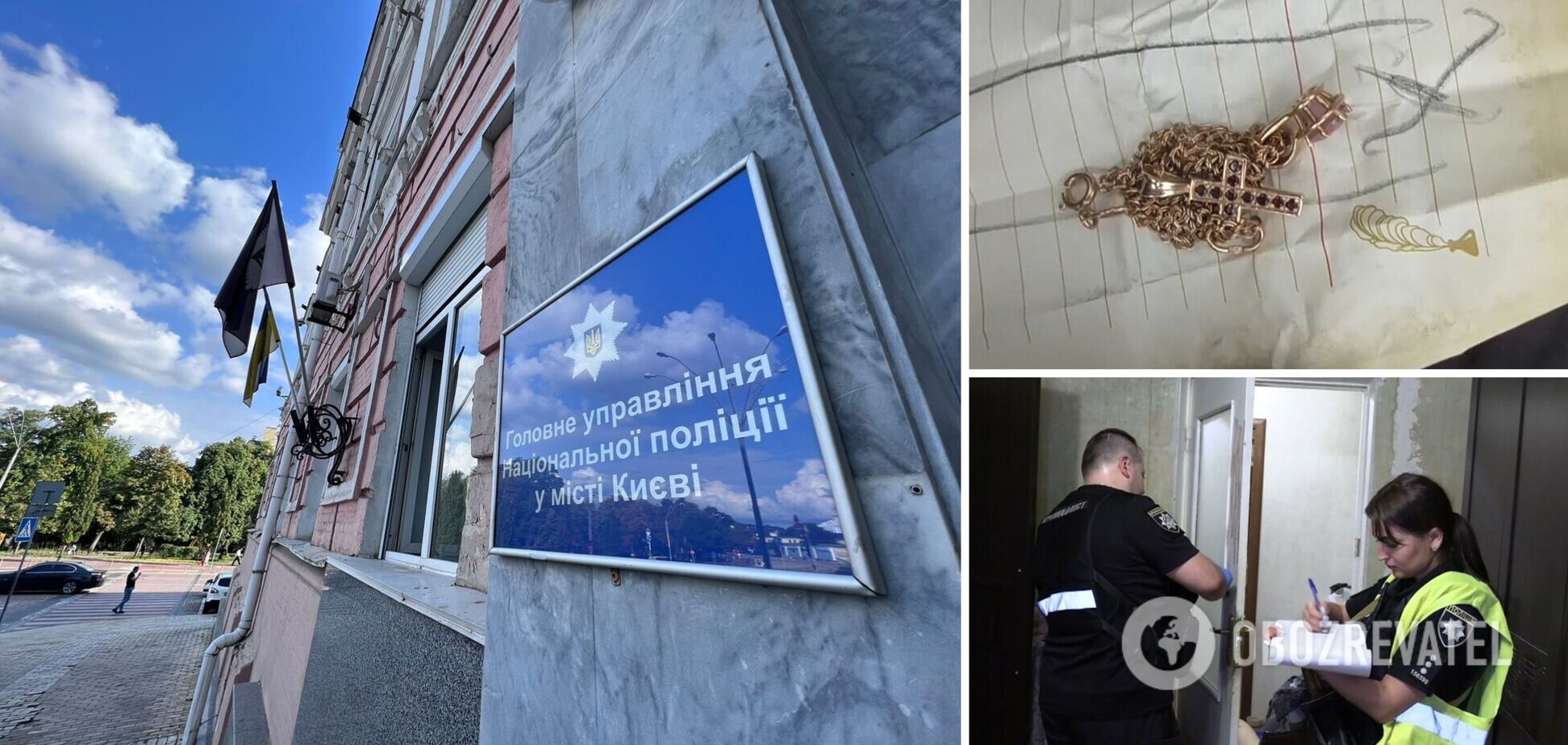 Злоумышленник был задержан и сообщил ему о подозрении