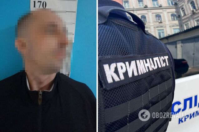 Полиция завершила расследование и передала материалы в суд