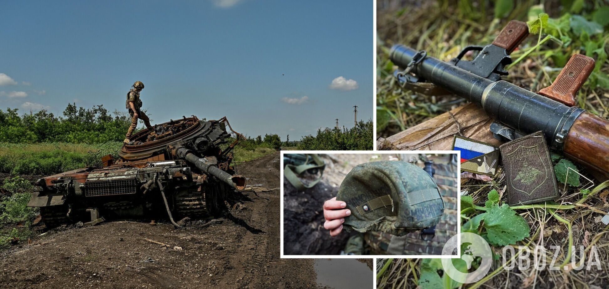 Минус 866 единиц вооружения и техники: Украина нанесла врагу значительные потери за неделю