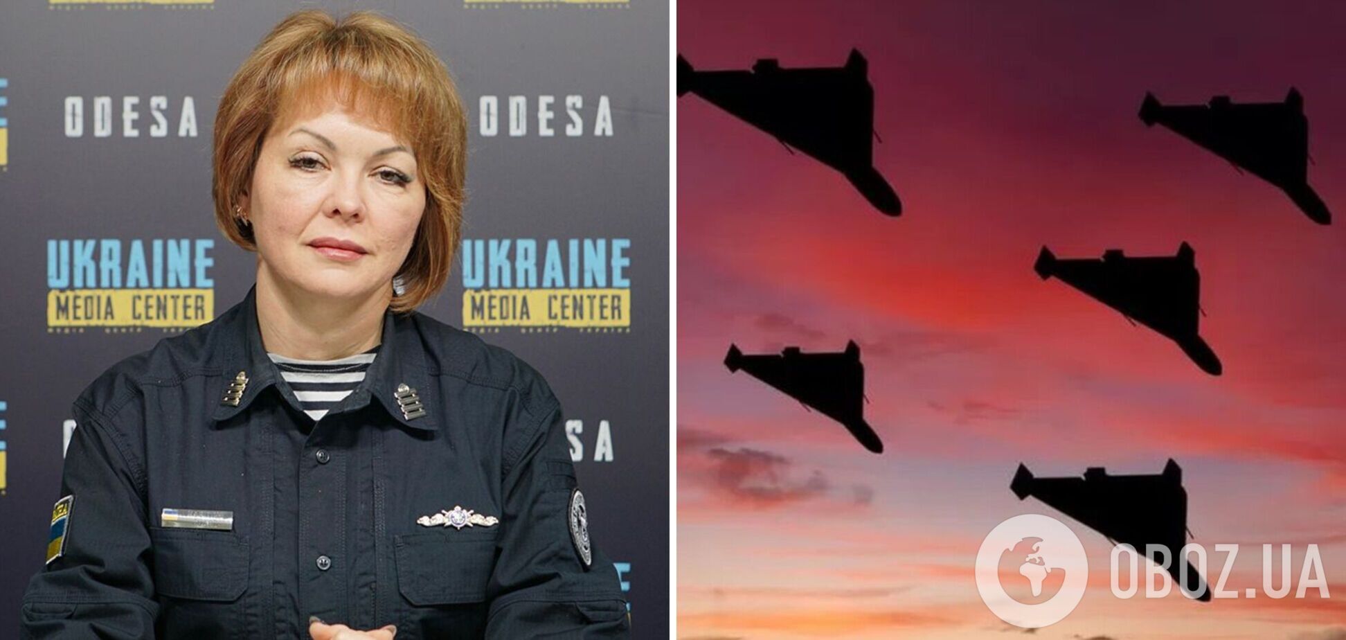 Дроны пытались 'разоблачать' системы ПВО: Гуменюк указала на особенности новой атаки РФ на Украину и объяснила, что это значит