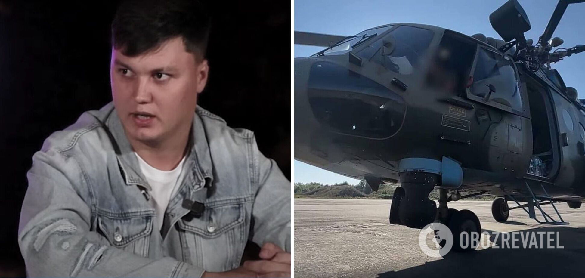 'Полмиллиона долларов и новые документы': российский пилот, перегнавший в Украину Ми-8, рассказал о своем вознаграждении. Видео