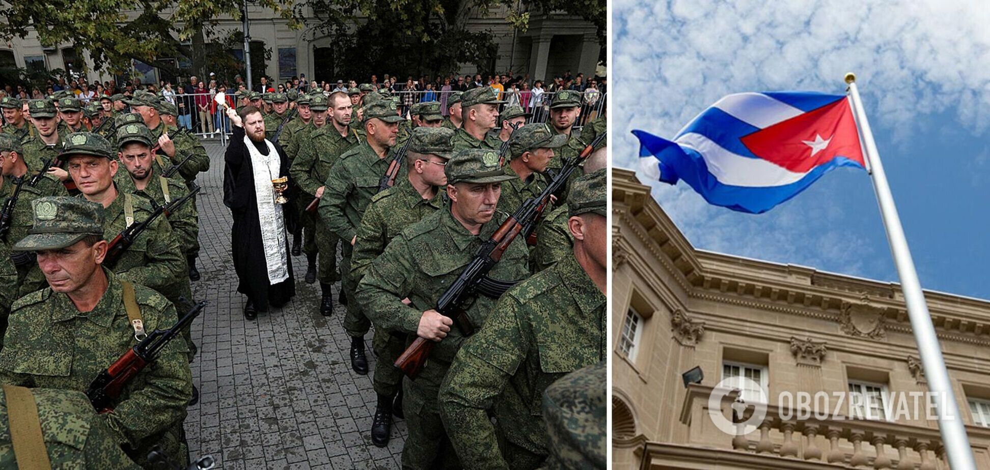 Россия вербовала граждан Кубы для участия в войне против Украины: всплыли подробности