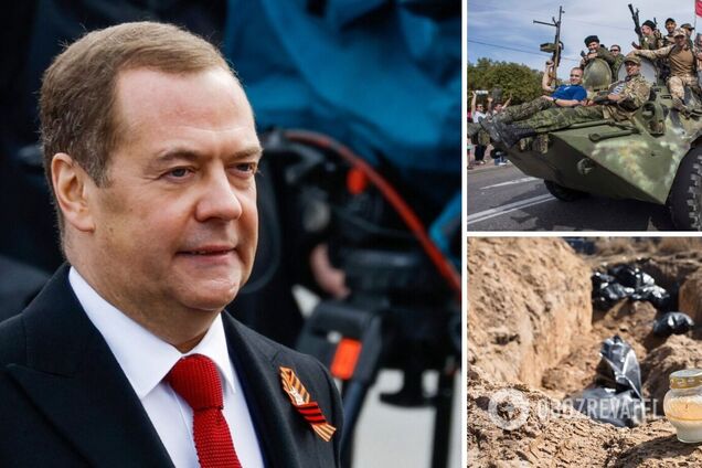'СВО должна идти до полного выполнения всех целей': Медведев снова начал угрожать Украине и взялся за 'проклятие'