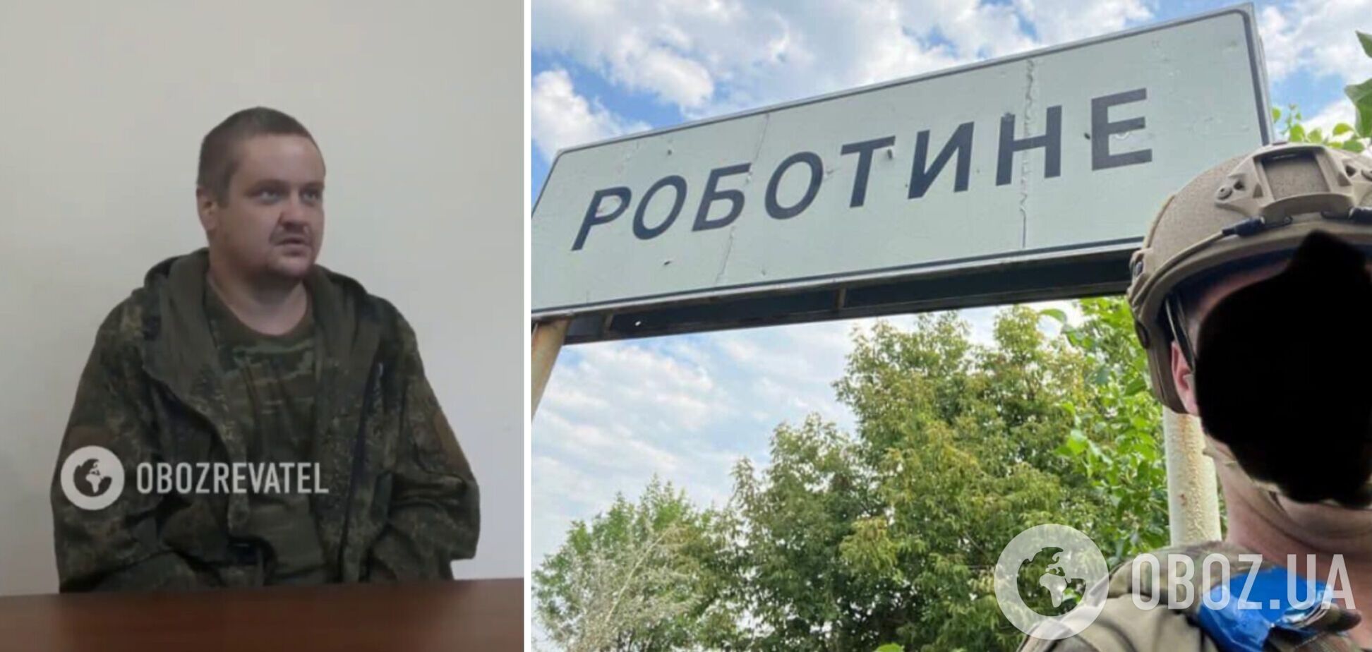 Бачив багато трупів: окупант, який потрапив у полон в Роботиному, поскаржився на втрати РФ і обман. Відео