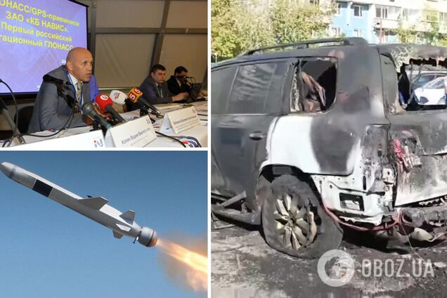 У Москві спалили авто гендиректора КБ, яке працює над обладнанням для GPS та ГЛОНАСС. Відео 