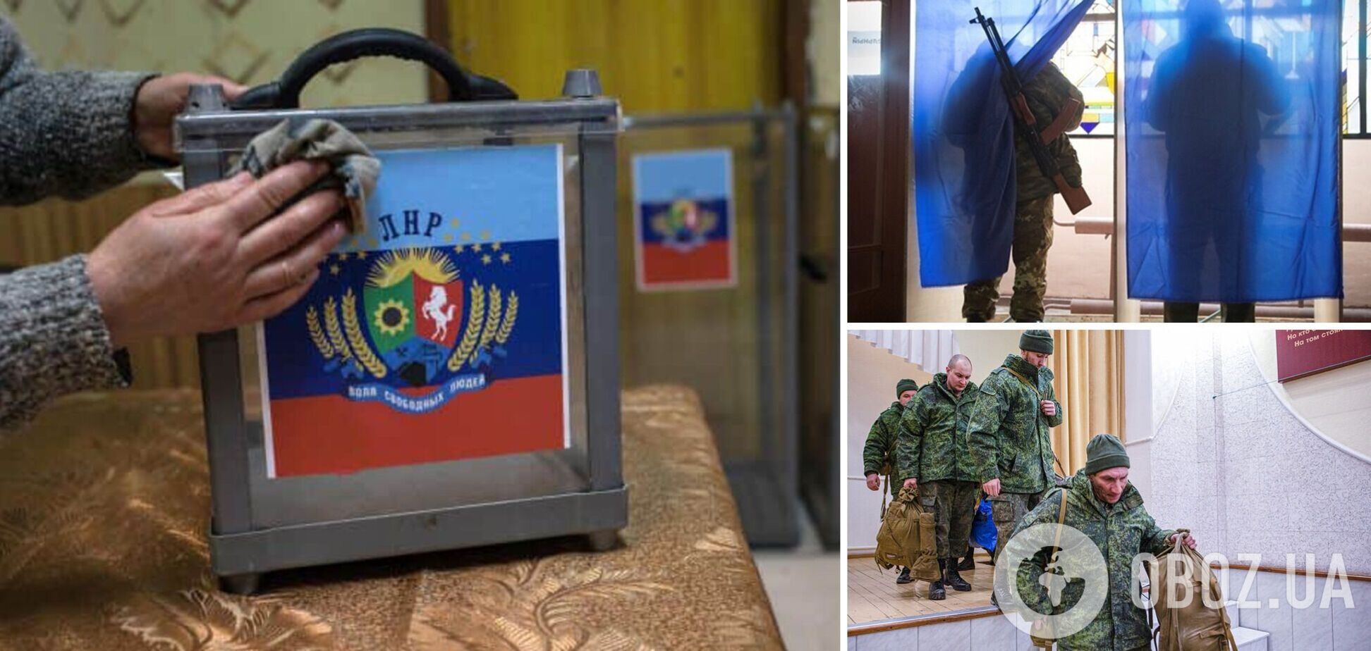 Россияне хотят провести мобилизацию на оккупированной Луганщине после псевдовыборов – 'АТЕШ'