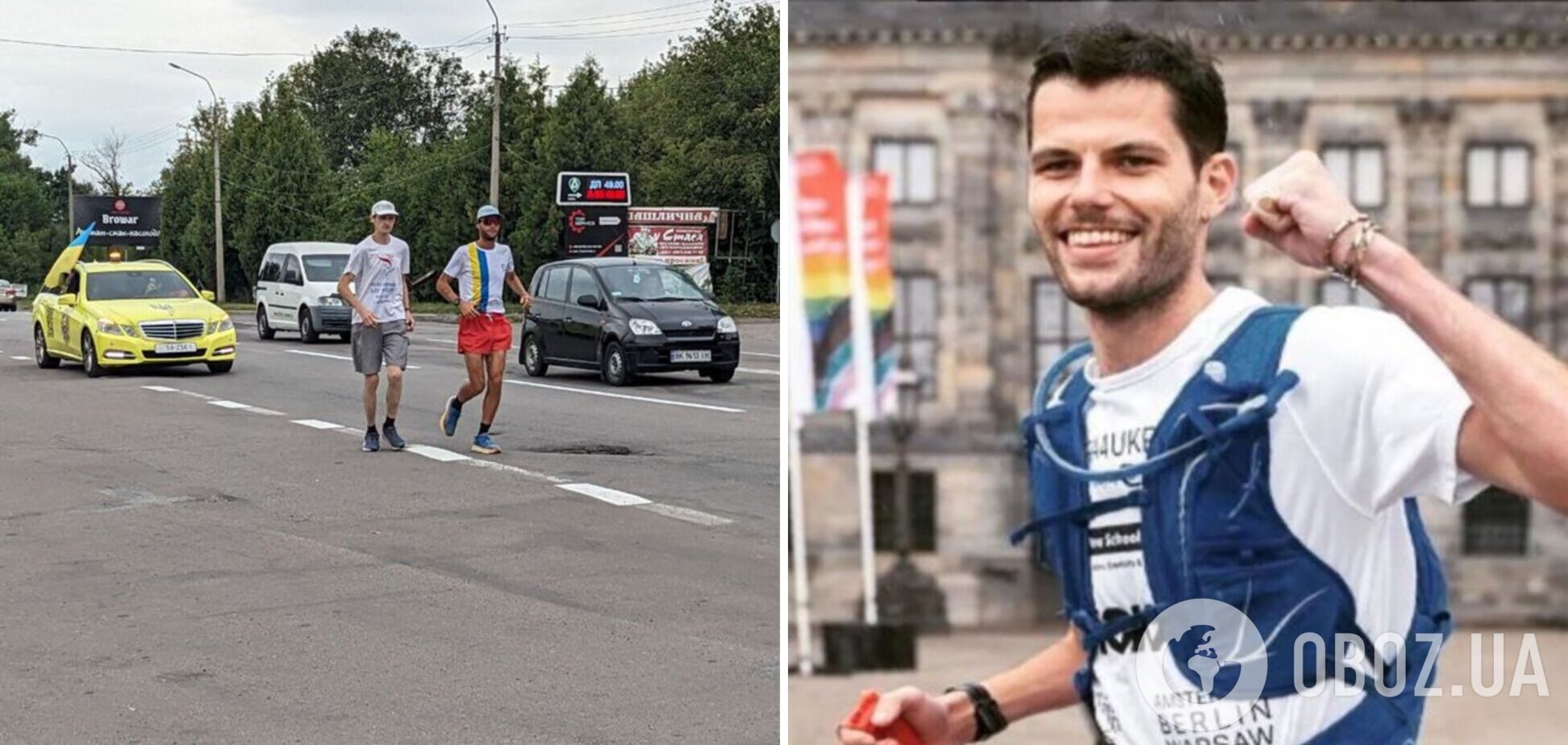 'Подивіться довкола – життя йде': нідерландець влаштував забіг з Амстердама до Києва, щоб зібрати гроші на швидкі для України