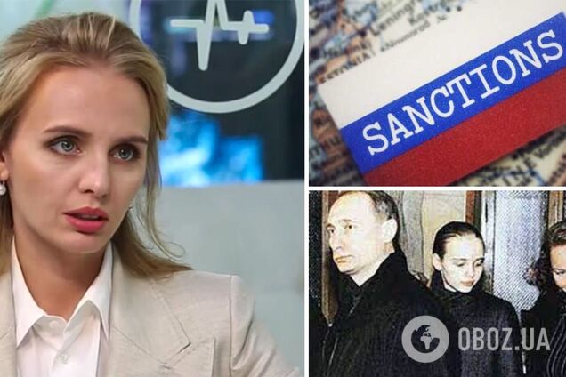Санкции не помеха: старшая дочь Путина публикуется в западных научных журналах. Фото