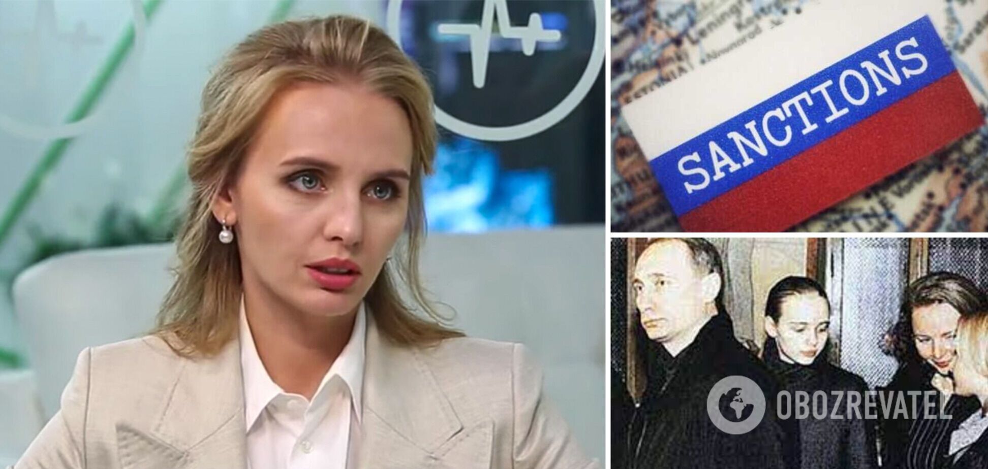 Санкции не помеха: старшая дочь Путина публикуется в западных научных журналах. Фото