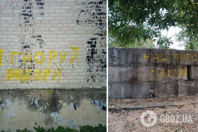 'Наш выбор – Украина': на оккупированных территориях массово появились проукраинские граффити. Фото
