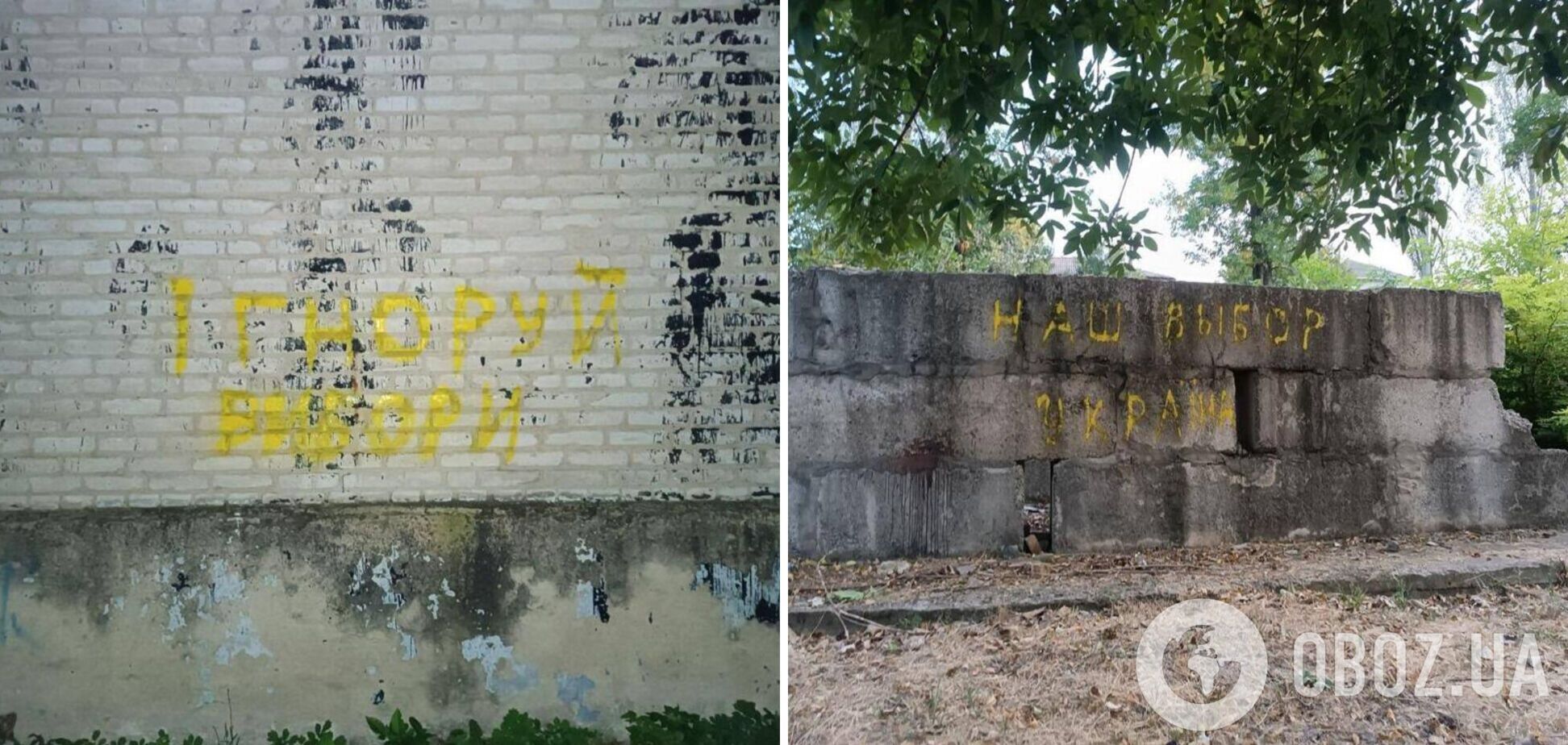 'Наш вибір – Україна': на окупованих територіях масово з'явились проукраїнські графіті. Фото