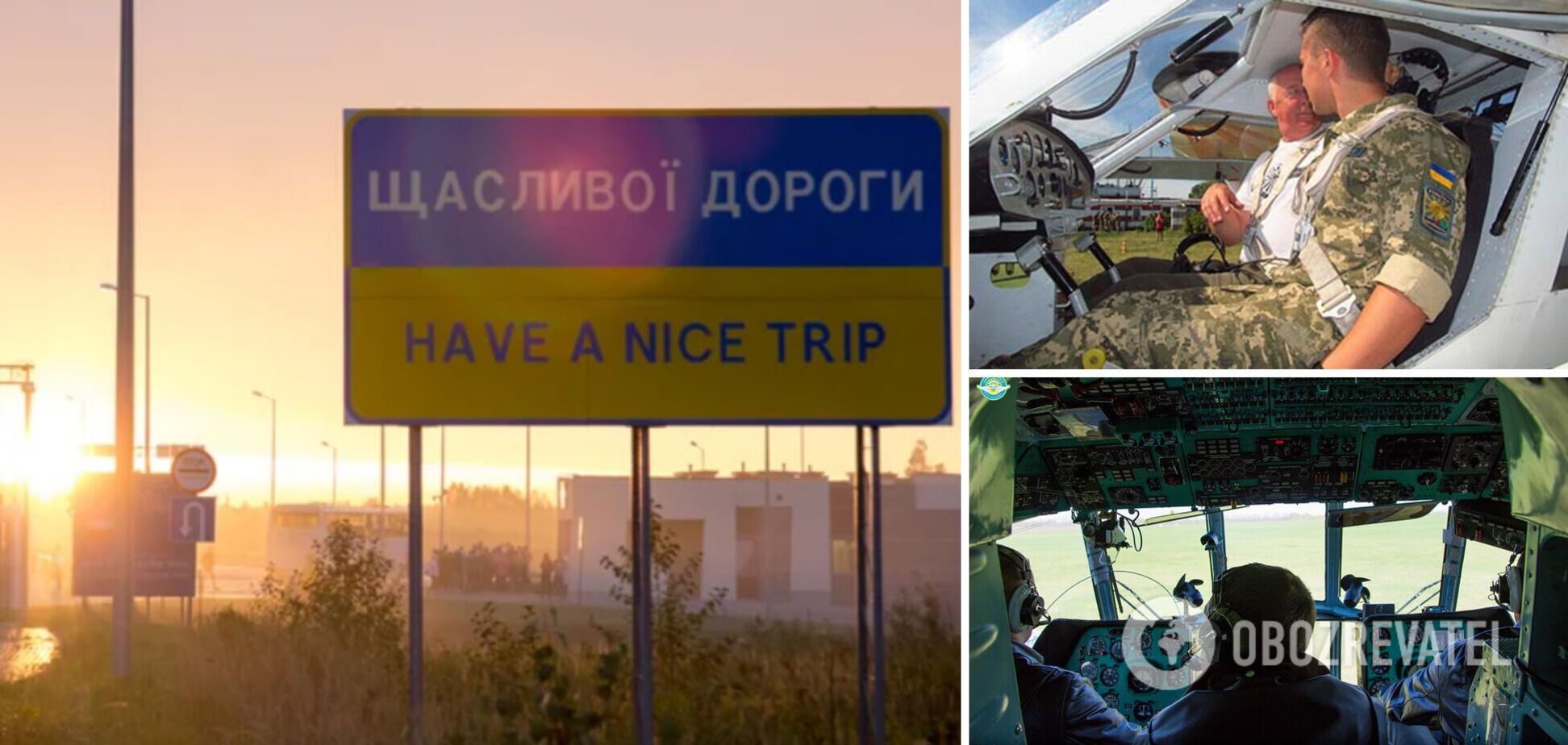 Студентам и курсантам разрешили выезд за границу для летной подготовки: что это значит