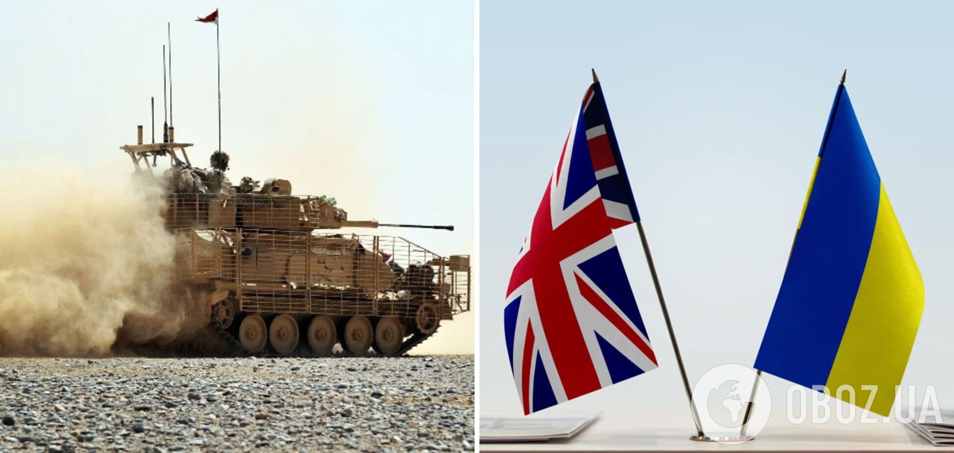 Британія передасть Україні розвідувальні машини Scimitar: як вони допоможуть ЗСУ. Фото