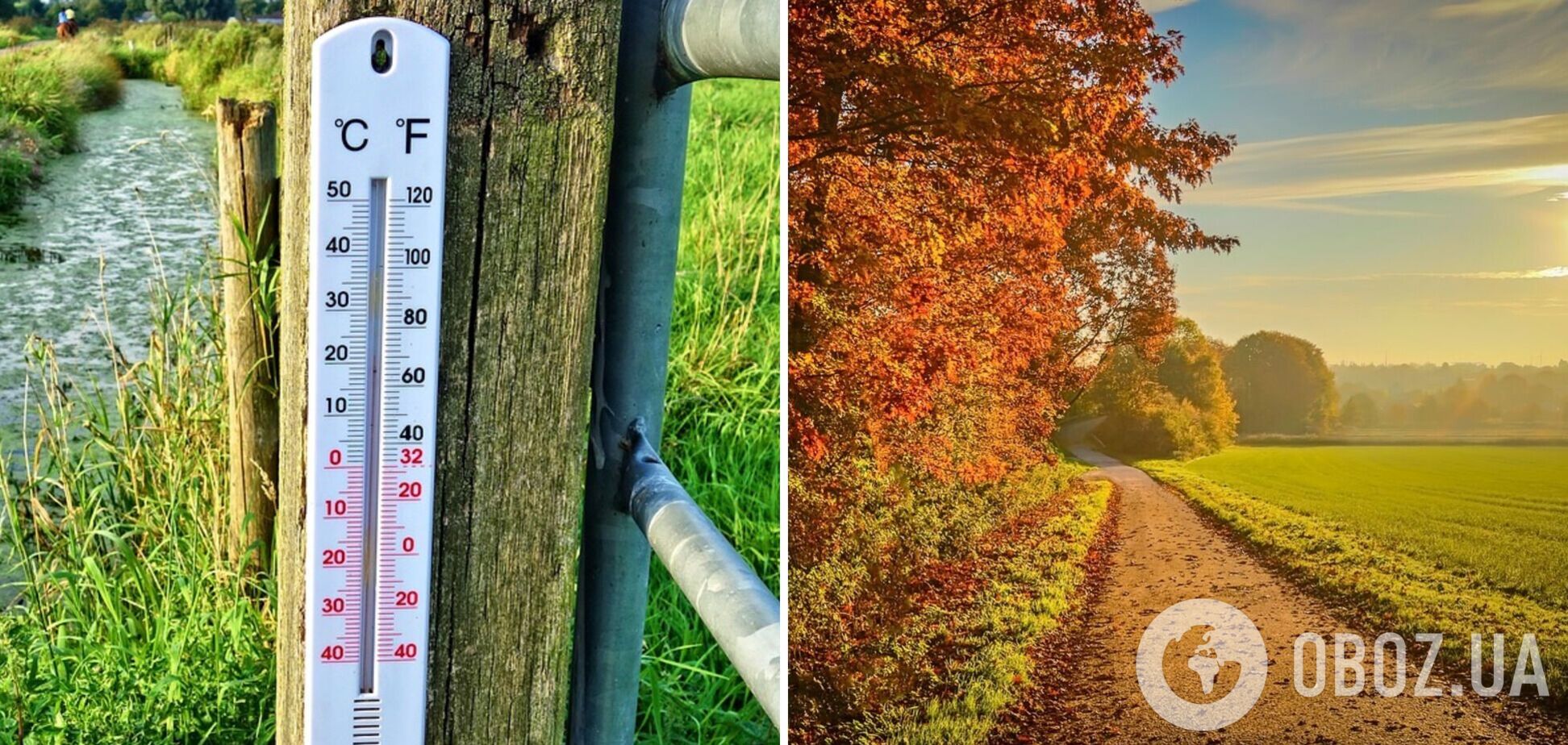 Облачно с прояснениями, без осадков: синоптики дали прогноз погоды на среду, 6 сентября