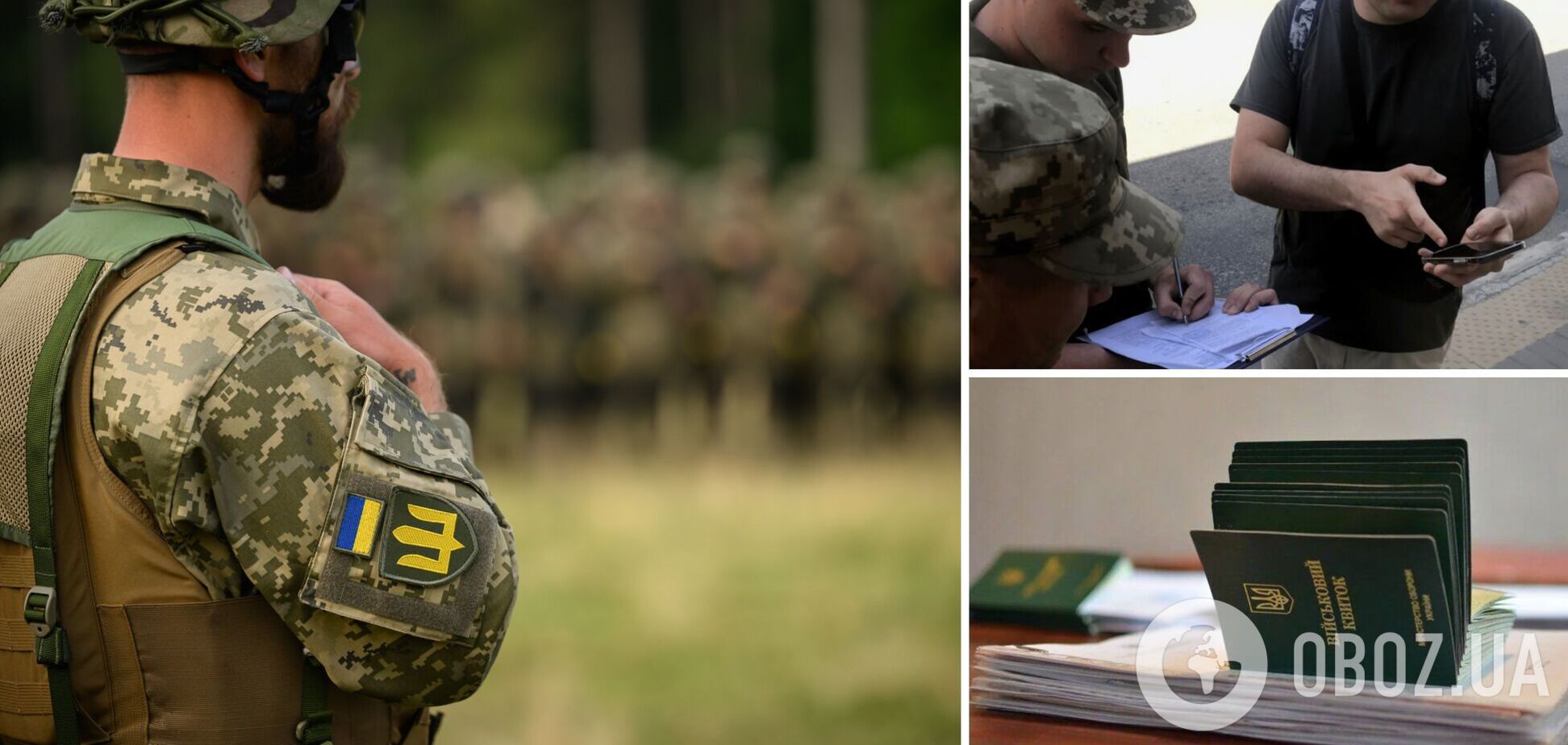 Семь категорий украинцев могут призвать на службу в сентябре: что нужно знать