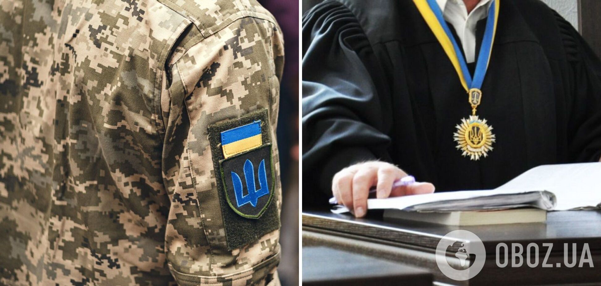 Военкома с Закарпатья за безосновательное исключение мужчин из военного учета наказали штрафом в 3,4 тыс. грн