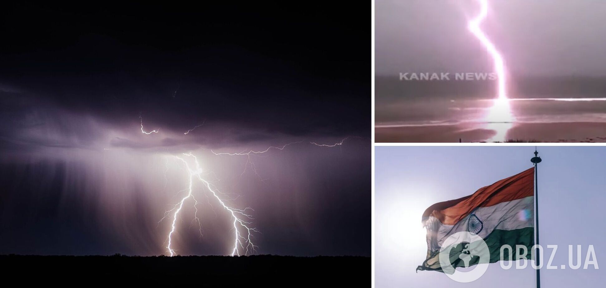 В Индии рекордное количество молний за два часа убило 12 человек. Видео