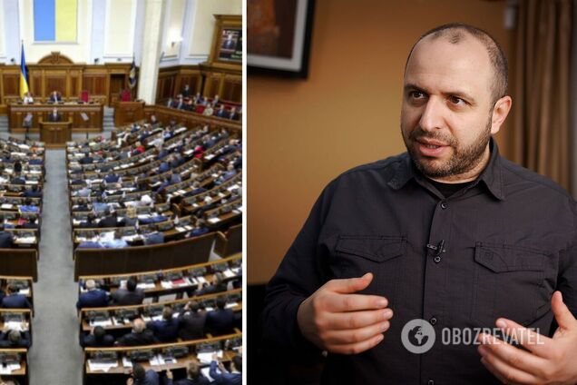 Депутати ВР підтримали звільнення Умєрова з ФДМУ