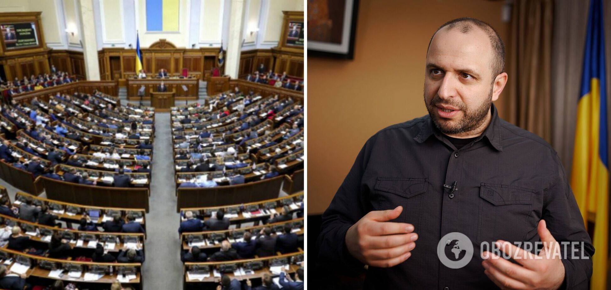 Депутаты ВР поддержали увольнение Умерова из ФГИУ