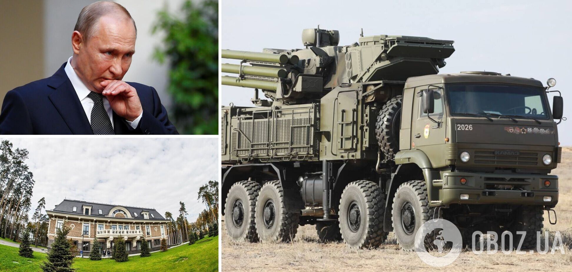 У резиденции Путина установили 'Панцирь С-1', который опозорился работой в Москве: не сбил дрон в 300 метрах. Фото