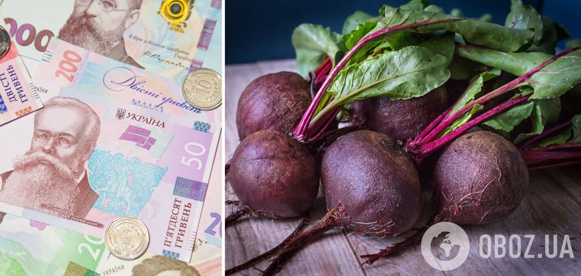 В Украине подешевела свекла