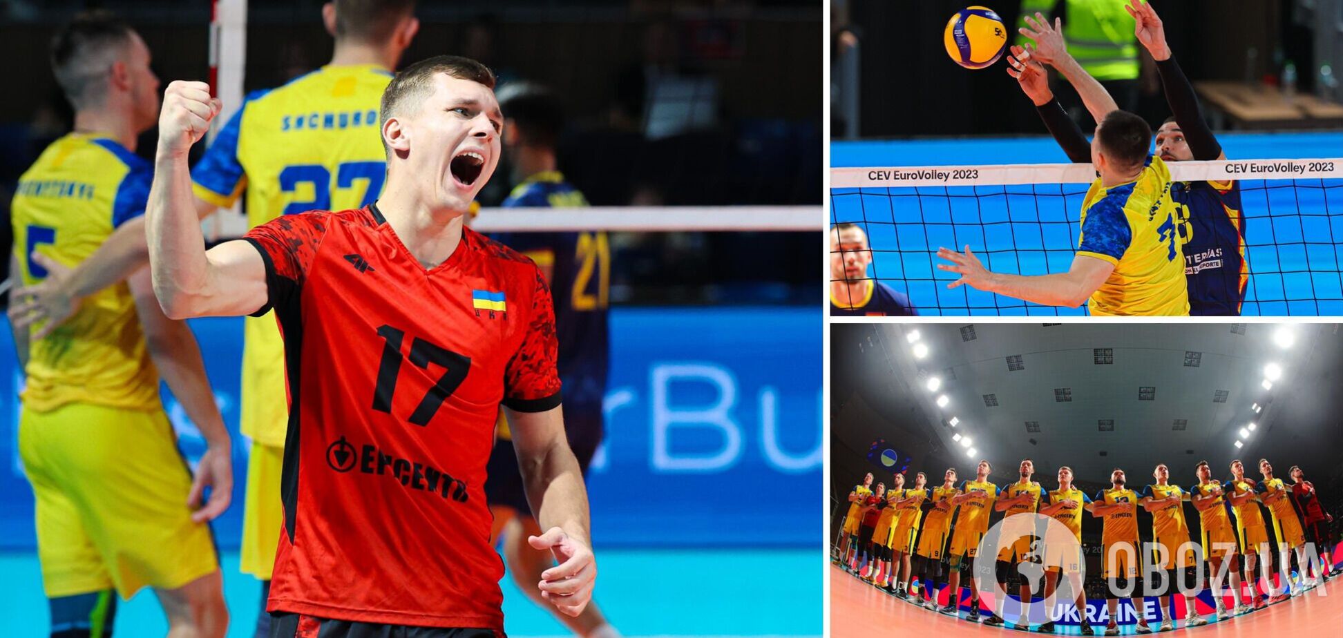 Украина обыграла Испанию и вышла в плей-офф чемпионата Европы по волейболу