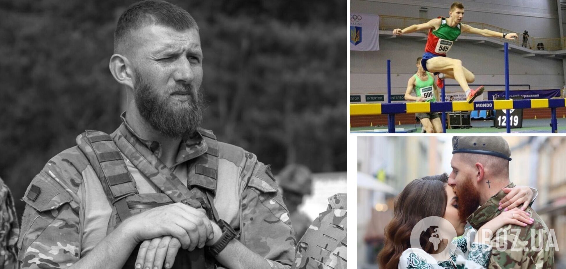 На войне погиб украинский легкоатлет, вернувшийся из-за границы, чтобы защищать родину