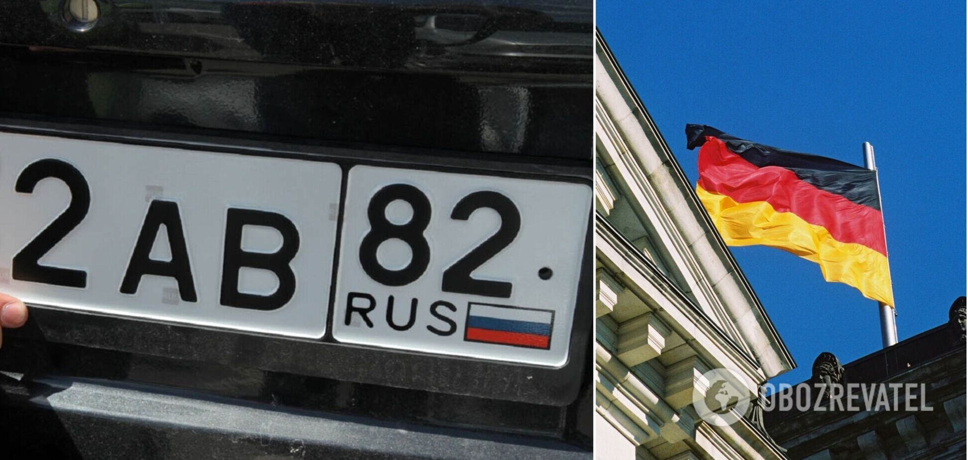 У Німеччині в росіян конфісковують авто