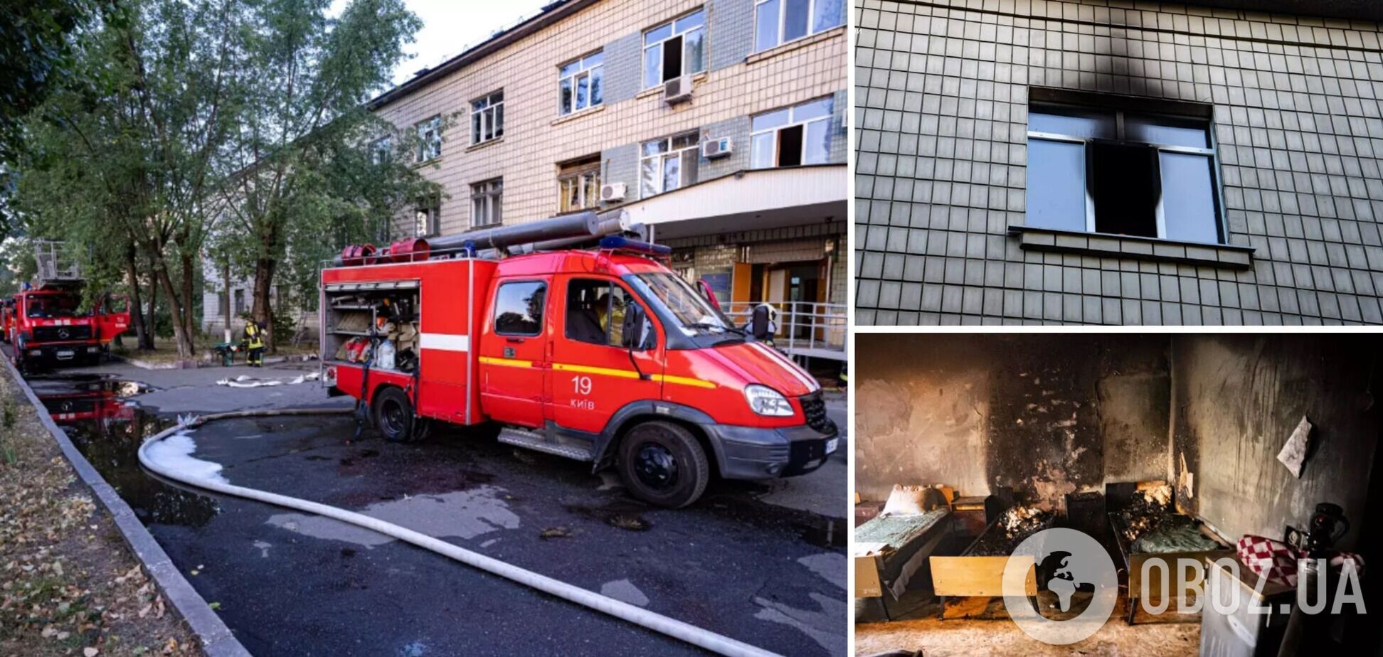 Пожежа виникла в одній з палат лікарні