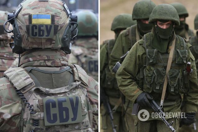 СБУ повідомила окупантам про підозру