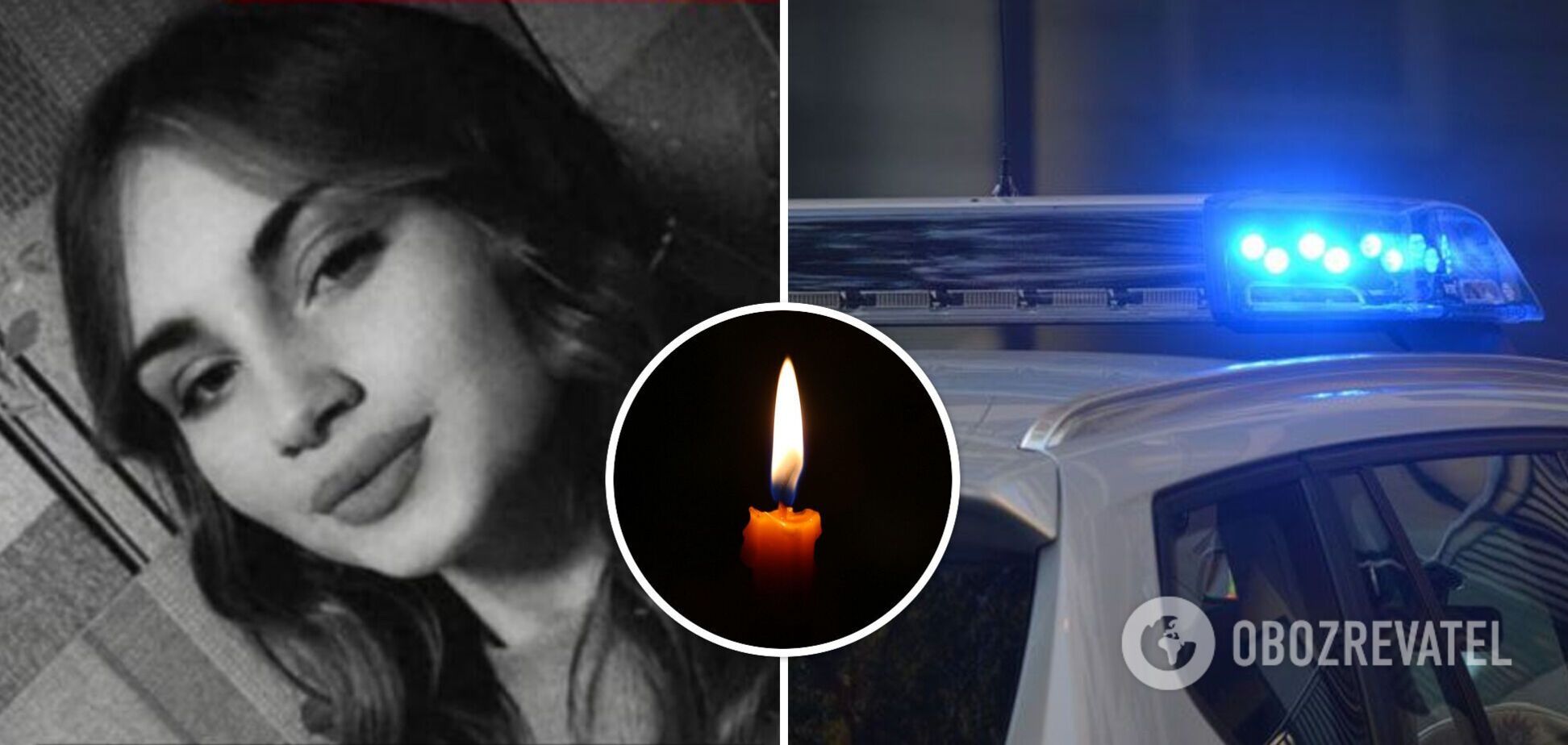 'Попереду було все життя': з'явилися подробиці про дівчину, яку зґвалтували і вбили на Дніпропетровщині. Фото
