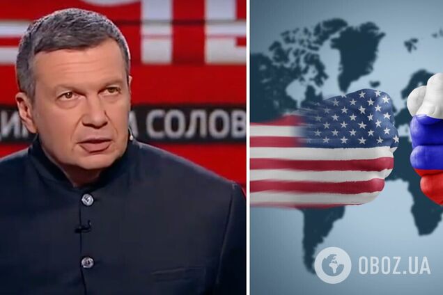 'Ми прощаємося з ілюзіями': Соловйов поскаржився на протистояння Росії з США і війну в Україні. Відео