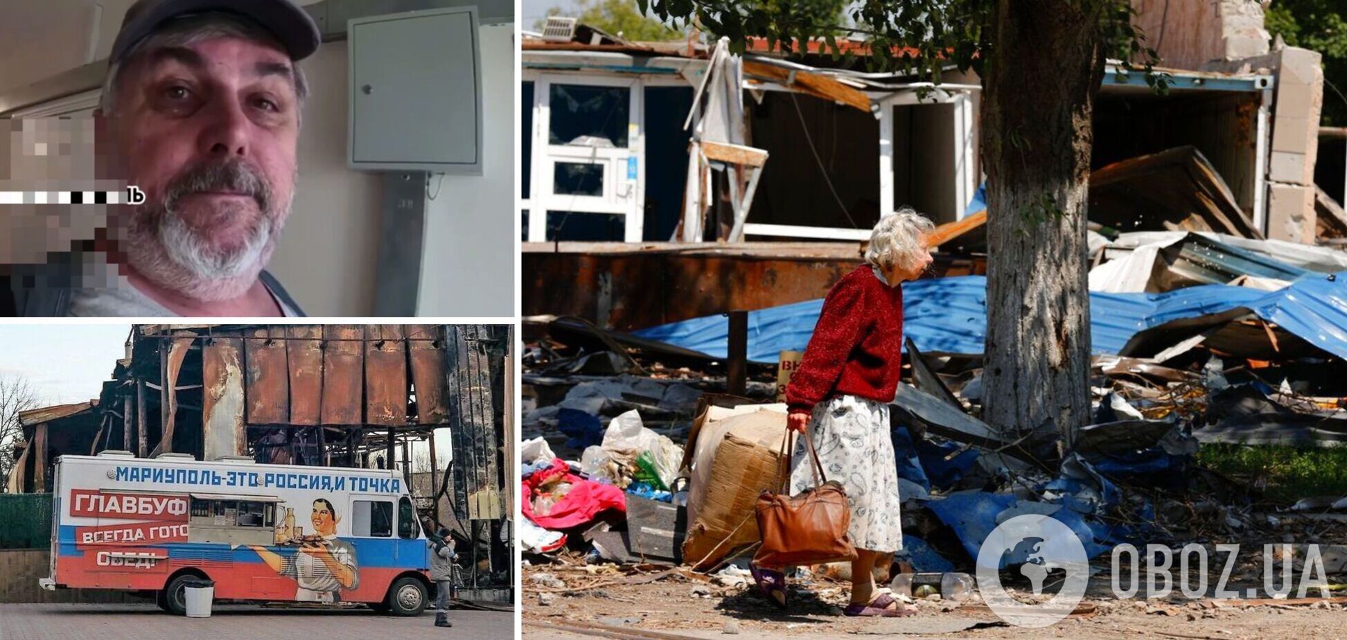 Российский паспорт или смерть: оккупанты в Мариуполе начали выдавать инсулин только при наличии гражданства РФ