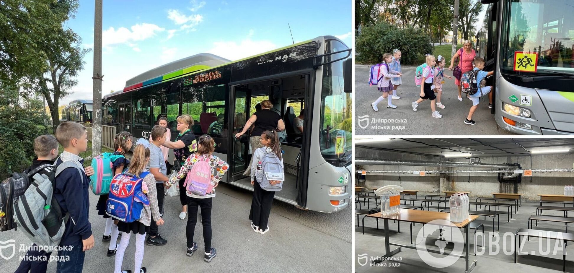 В Днепре учеников из школ без укрытий будут бесплатно возить в более безопасные школы