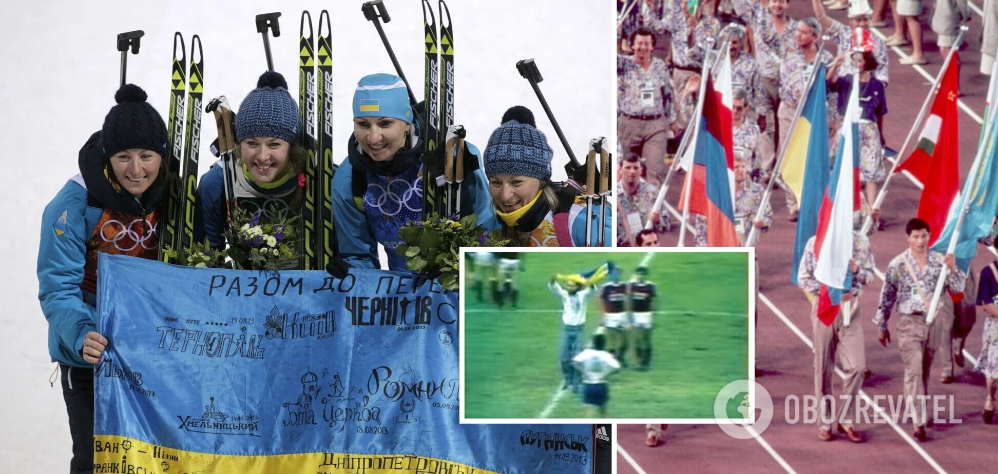 'Потенциально опасный': за флаг Украины арестовывали на Олимпиаде в Канаде, а первый знаменосец выступал в РФ после вторжения