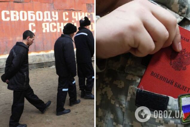 Довоювались до ручки: міноборони РФ хоче поставити всіх 'зеків' на військовий облік