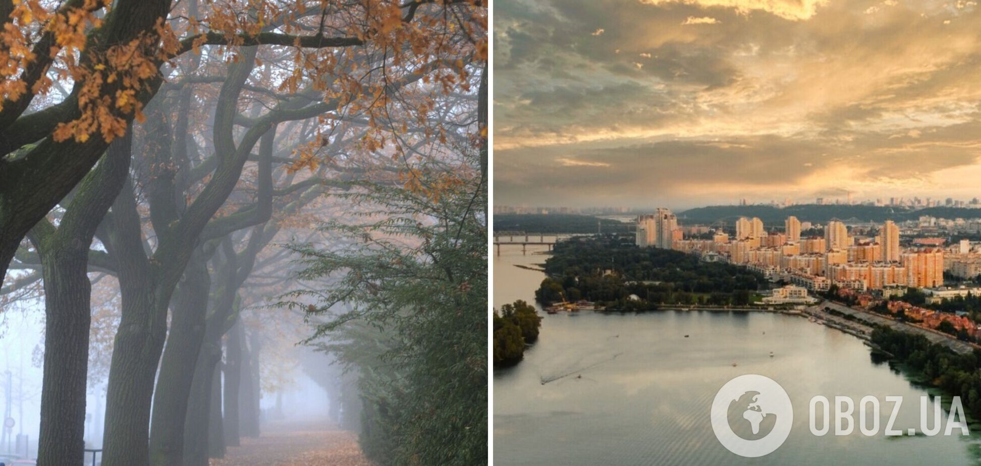 Облачно и небольшое похолодание: синоптики дали прогноз погоды на четверг, 7 сентября