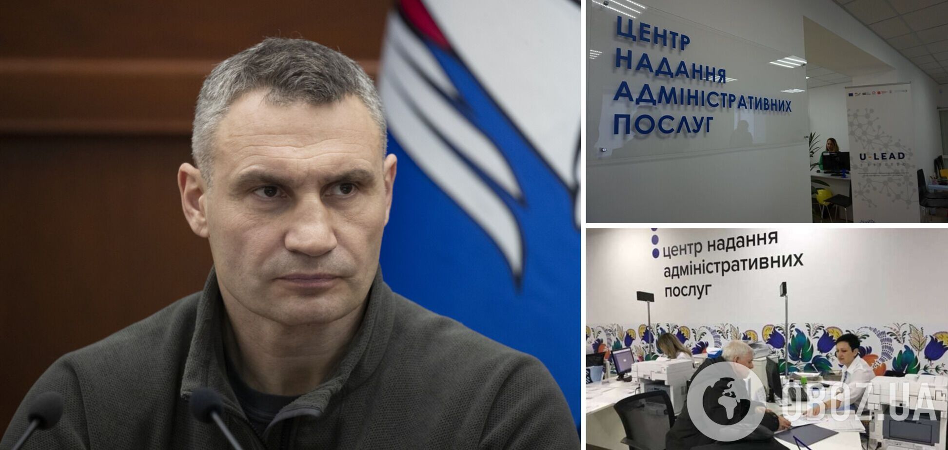 Кличко поздравил администраторов ЦПАУ Киева с профессиональным праздником