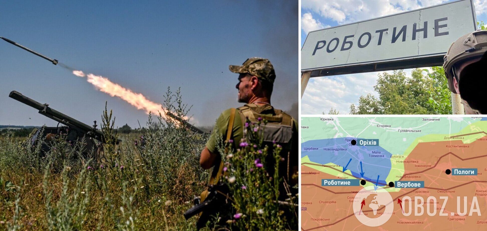 ВСУ пытаются расширить плацдарм в районе Работино: эксперты оценили продвижение и указали на вызовы. Карта