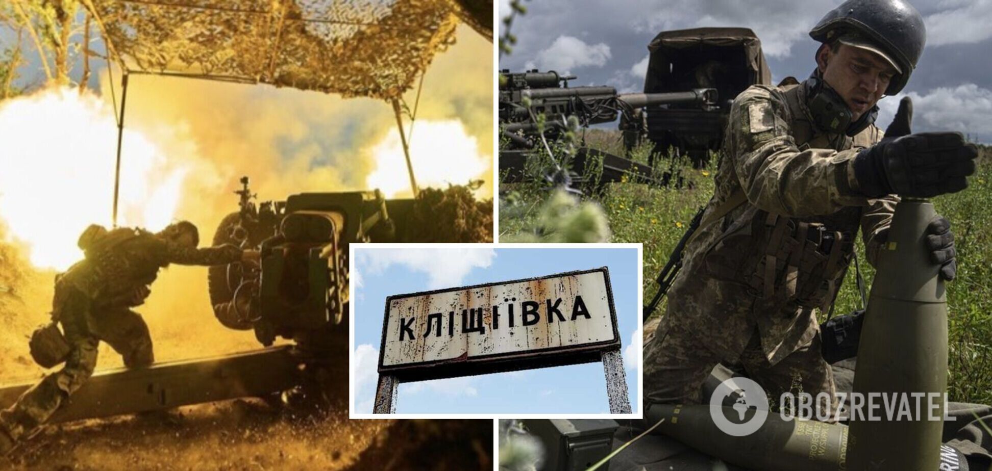 ВСУ контролируют более половины Клищиевки: Жорин рассказал о ходе боев. Карта